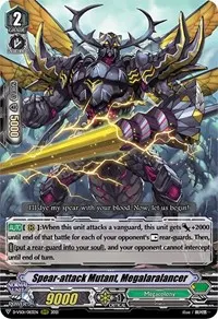 Spear attack Mutant Megalaralancer (D-VS01: V Clan Collection Vol.1)