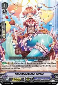 Special Message Ourora (V-EB15: Twinkle Melody)