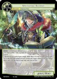 Spectating Egotist (Ten Oaths of Protopaterpolis' War)