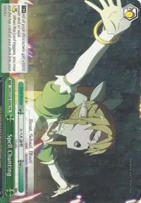 Spell Chanting (Sword Art Online Vol.2)