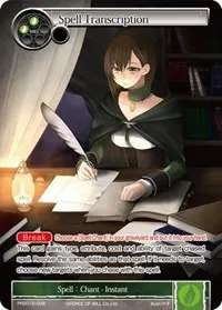 Spell Transcription (Promo Cards)