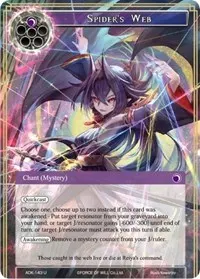 Spiders Web (Advent of the Demon King)