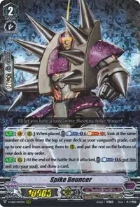 Spike Bouncer (V-EB01: The Destructive Roar)