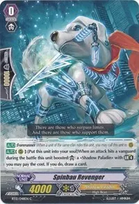 Spinbau Revenger (BT12: Binding Force of the Black Rings)