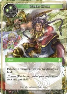 Spinning Myths (Return of the Dragon Emperor)