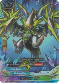 Spirytas SD Secret (Rainbow Striker)