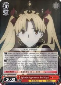 Splendid Appearance Ereshkigal (Fate/Grand Order Absolute Demonic Front: Babylonia)