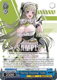 Spring Cleaning Soda (GODDESS OF VICTORY: NIKKE)
