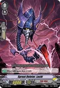 Sprout Deletor Luchi (V-TD07: Kouji Ibuki)