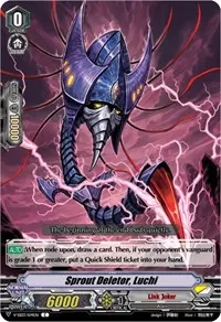 Sprout Deletor Luchi (V-SS03: Festival Collection)