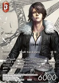 Squall PR 108 Full Art (Deck Exclusive Cards)