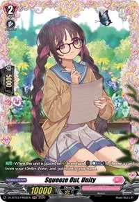 Squeeze Out Unity FR (D-LBT03: Lyrical Monasterio ~Summertime Memories!~) — Cardfight Vanguard Card Value