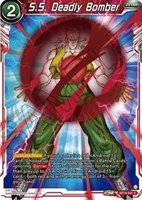 SS Deadly Bomber (Fighter's Ambition)
