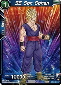 SS Son Gohan (Fighter's Ambition)