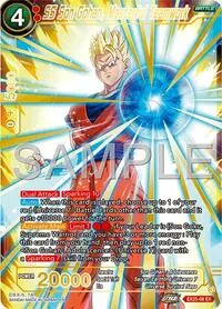 SS Son Gohan Masterful Teamwork (Expansion Deck Box Set 25: Premium Anniversary Box 2025)
