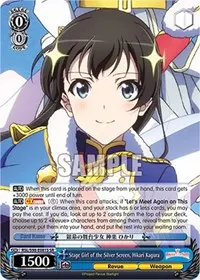 Stage Girl of the Silver Screen Hikari Kagura SR (Revue Starlight The Movie)