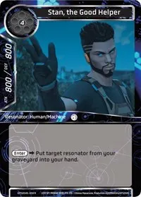 Stan the Good Helper (Ghost in the Shell SAC_2045)