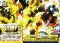 Stand Rush (JoJo's Bizarre Adventure: Stardust Crusaders Premium Booster)