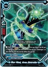 Star Hand Arms Controller (Buddy Allstars+)