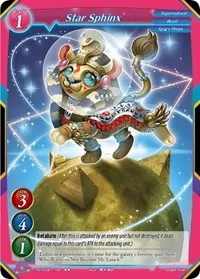 Star Sphinx (Dawn of the Multiverse Alliance) — Gate Ruler Card Value
