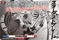 Stardust Blade (DZ-SS09: Zero Tendo Start Deck)