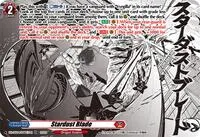 Stardust Blade Foil (DZ-SS04: Special Series Stardust Blade)