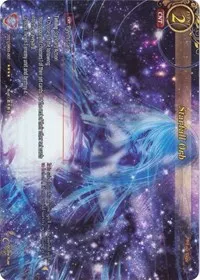 Starfall Orb Full Art (Aces of the Cosmos, Assemble!)