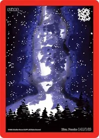 Stars (Nightfall: First Edition)