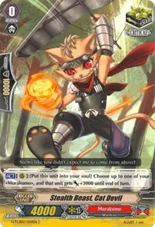 Stealth Beast Cat Devil (G-TCB02: The GENIUS STRATEGY)