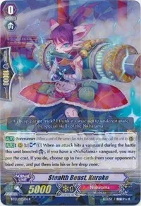 Stealth Beast Kuroko (BT13: Catastrophic Outbreak) — Cardfight Vanguard Card Value