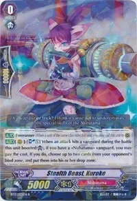 Stealth Beast Kuroko (BT13: Catastrophic Outbreak)