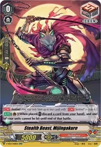 Stealth Beast Mijingakure (V-SS03: Festival Collection)