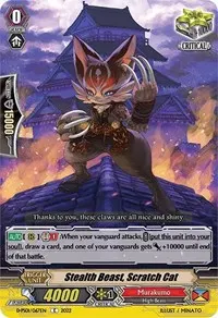 Stealth Beast Scratch Cat (D-PS01: P Clan Collection 2022)