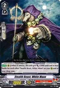 Stealth Beast White Mane (V-BT04: Vilest! Deletor)