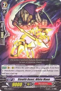 Stealth Beast White Mane (BT05: Awakening of Twin Blades)