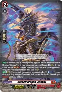 Stealth Dragon Genkai (D-SS09: Special Series 09 Stride Deckset -Shiranui-)