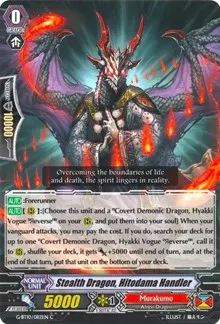 Stealth Dragon Hitodama Handler (G-BT10: Raging Clash of the Blade Fangs)