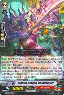Stealth Dragon Katonslayer (G-BT10: Raging Clash of the Blade Fangs)