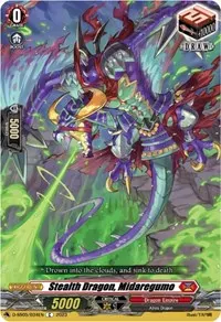 Stealth Dragon Midaregumo (D-SS05: Festival Booster 2023)