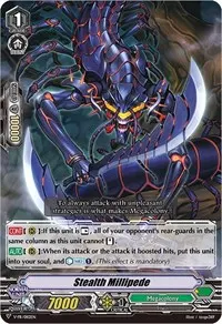 Stealth Millipede (V Promo Cards)
