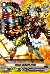 Steam Bomber Digul (V-EB04: The Answer of Truth)
