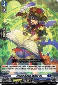 Steam Mage Ashur da (D-BT03: Advance of Intertwined Stars)