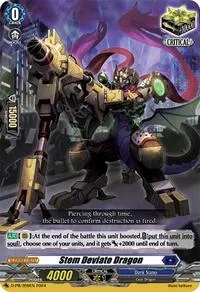 Stem Deviate Dragon (D Promo Cards) — Cardfight Vanguard Card Value