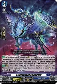 Stjerneborg Chimaera (DZ-BT05: Omniscient Awakening)