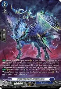 Stjerneborg Chimaera SR (DZ-BT05: Omniscient Awakening)