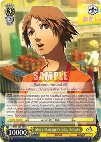 Store Managers Son Yosuke (Persona 4 ver.E)
