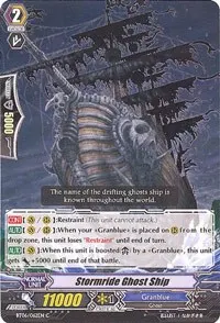 Stormride Ghost Ship (BT06: Breaker of Limits)