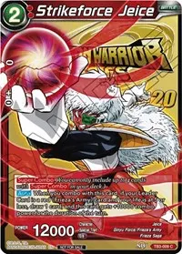 Strikeforce Jeice (Tournament Promotion Cards)