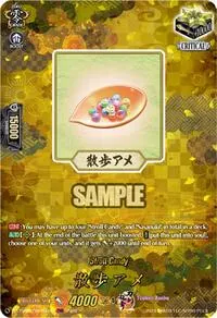 Stroll Candy TRR (DZ-TB02: Touken Ranbu Online)