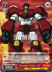 Strongest Name CK (Accel World)
